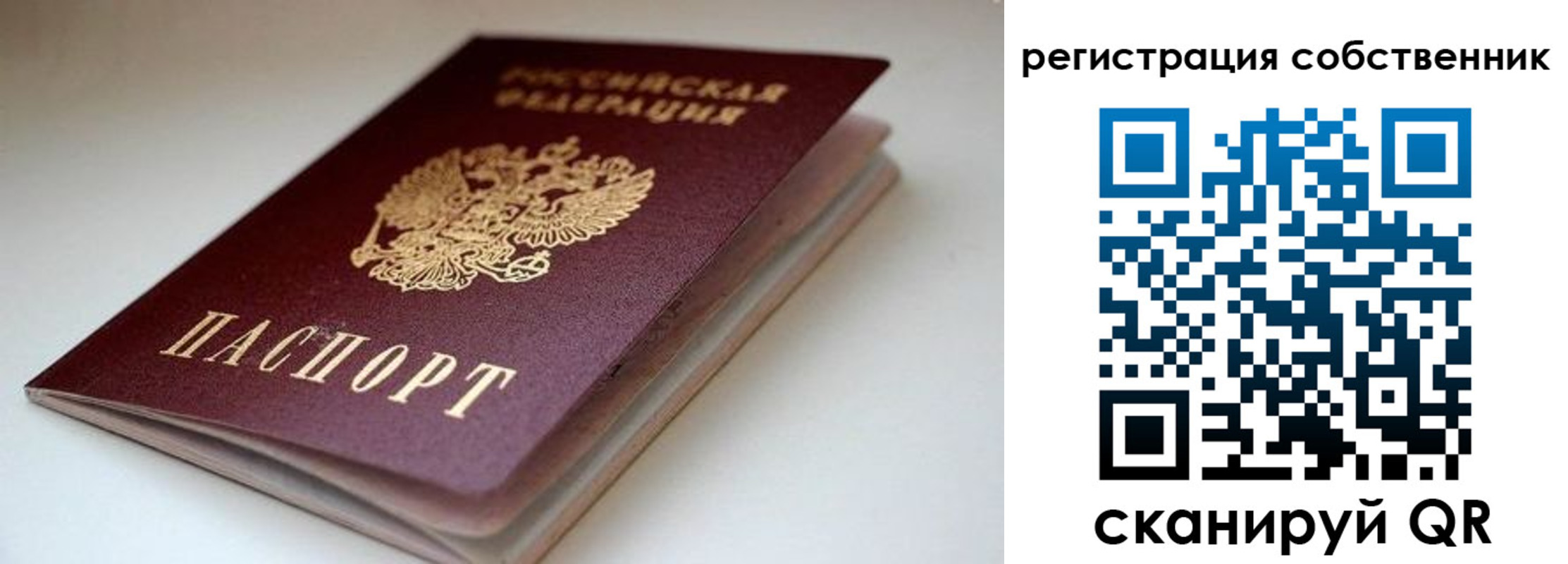 форма 3 в Буйе