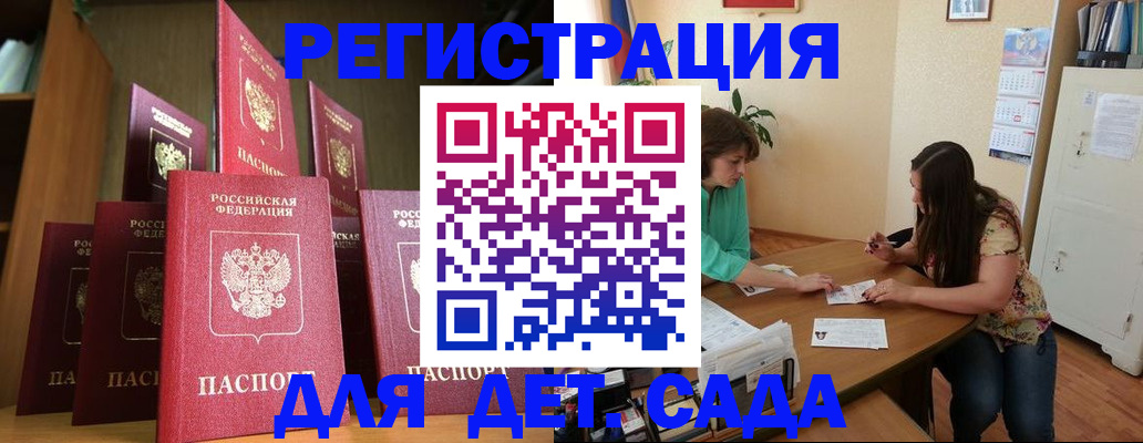 прописка поиск в Буйе