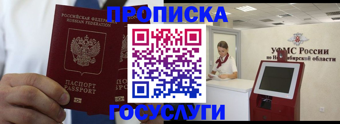 регистрация в Буйе