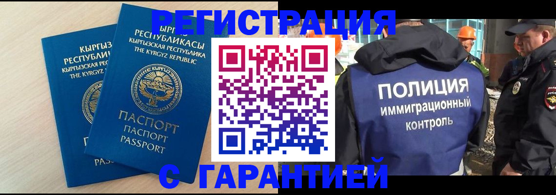 пропишу в квартире в Буйе